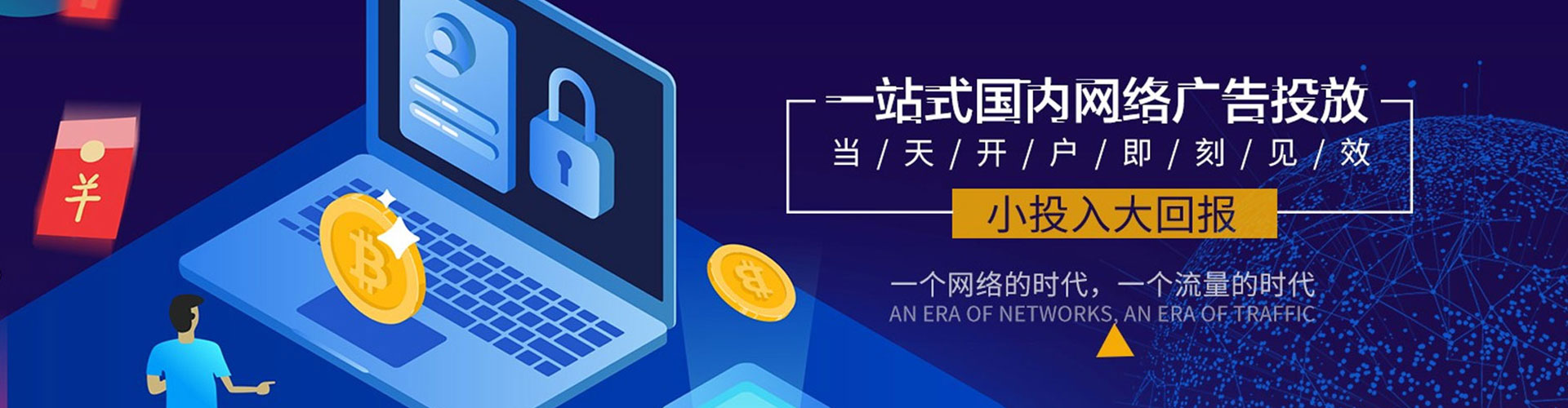 惠来sem代理