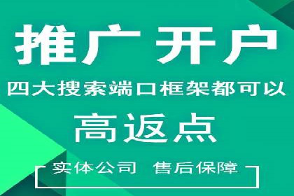 百度推广代运营策略解读：如何精准投放广告